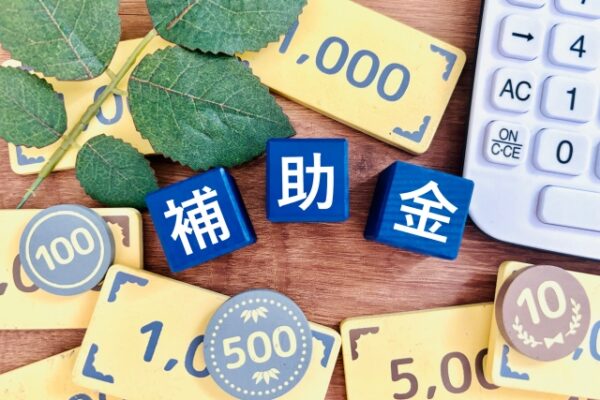 【令和7年度】広島県広島市子育て世帯住替え促進リフォーム費補助事業について解説！