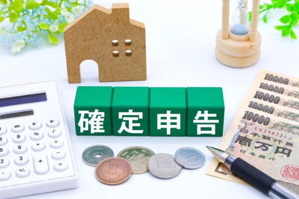 確定申告時の注意点とポイント
