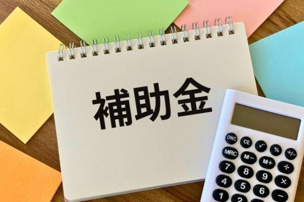 【令和8年度】竹原市・結婚新生活支援事業でリフォームをお得に！ (1)